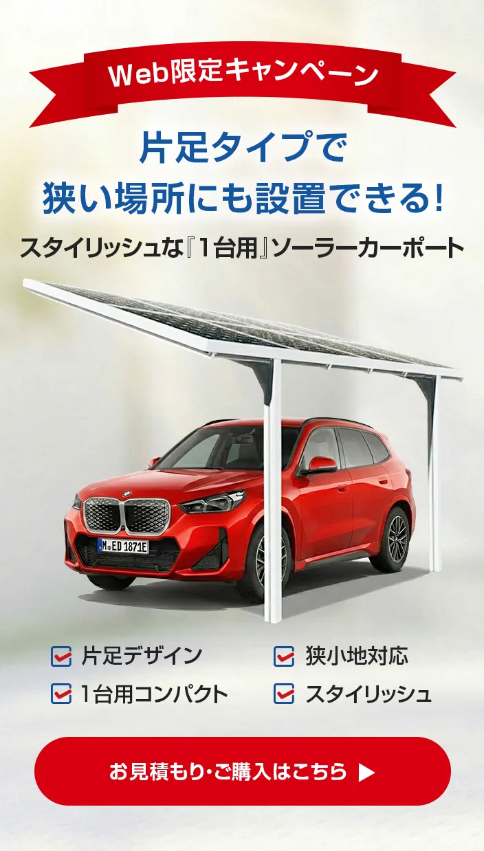 エネスタンド ENES（エネス）NJ