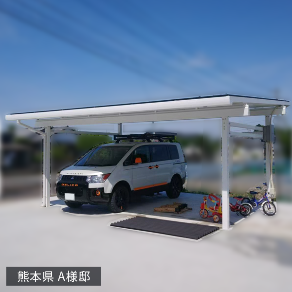 設置事例