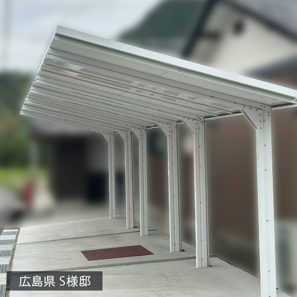 設置事例