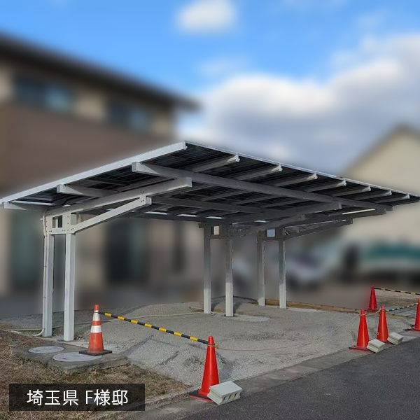 設置事例